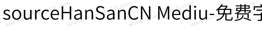 sourceHanSanCN Mediu字体转换